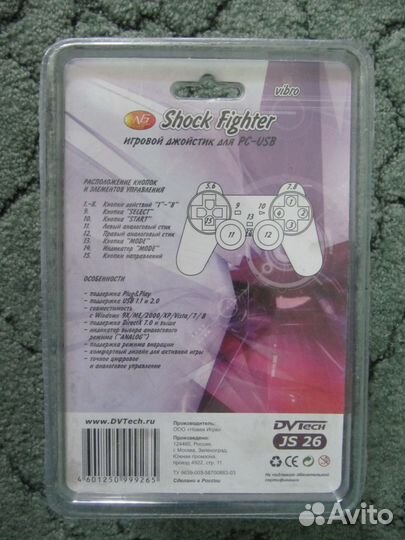 Новый джойстик для рс