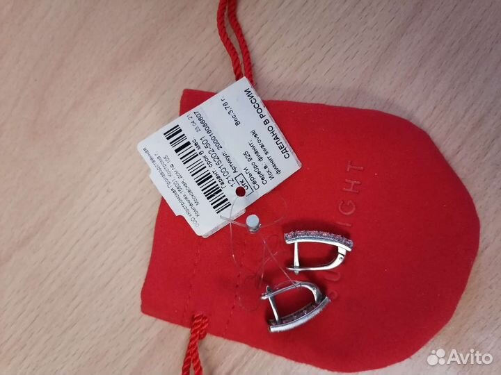 Серебряные серьги дорожки