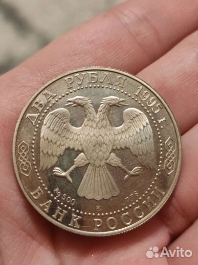 Монета 2 рубля серебро Кутузов