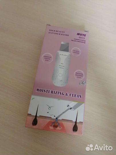 Аппарат для ультразвуковой чистки лица