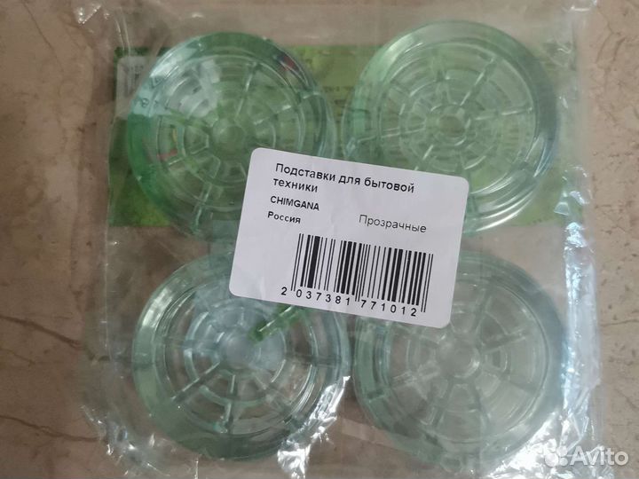 Антивибрационные подставки для бытовой техники