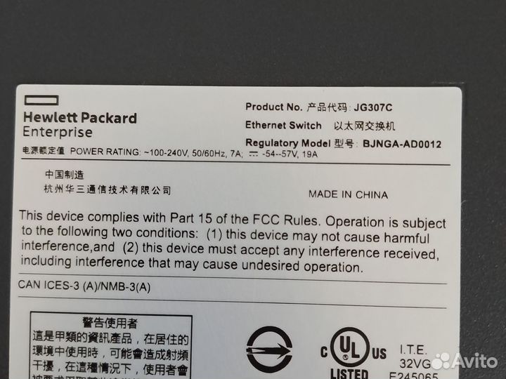 Коммутатор HPE 3600P 48 PoE + v2