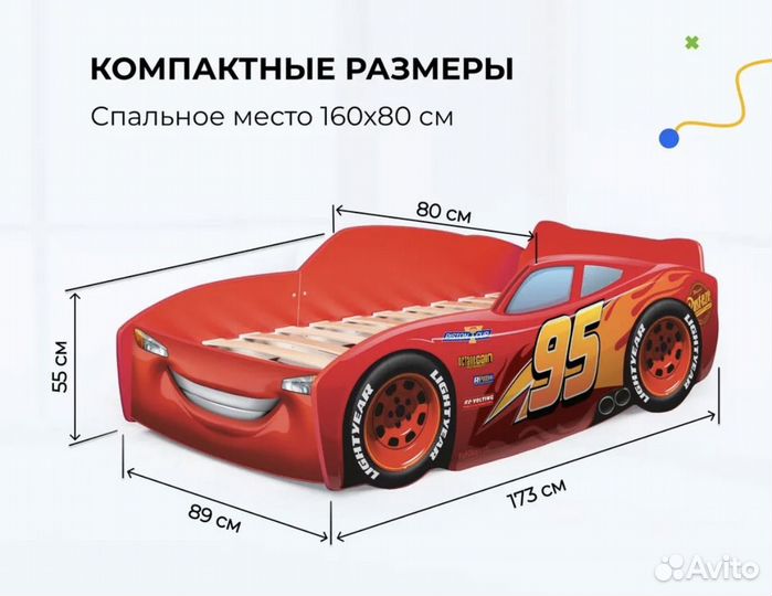 Детская кроватка