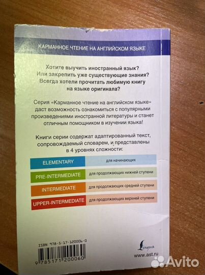 Книга дракула на английском языке