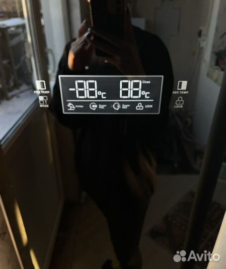 Холодильник