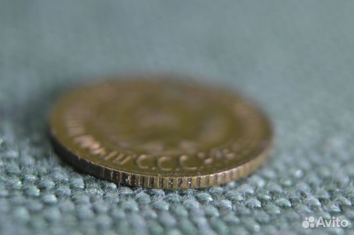 Монета 1 копейка 1935 года. Старый герб. Погодовка