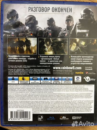 IT Takes Two картридж для Nintendo Switch