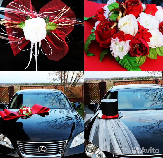 Украшения на свадебные авто прокат