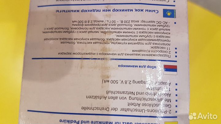 Маникюрный набор новый