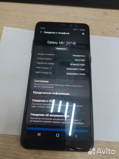 Samsung Galaxy A8+, 4/32 ГБ