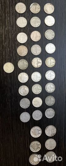 Монеты царской России серебро