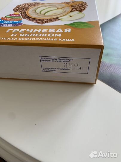 Сухие каши агуша