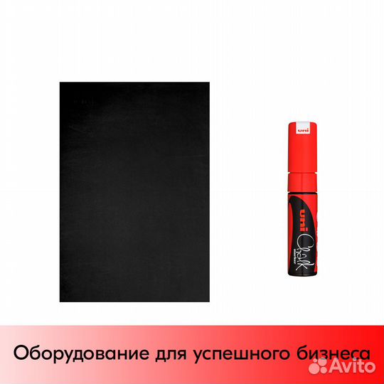 5 черных меловых Табличек А3 и 1красный маркер 8мм