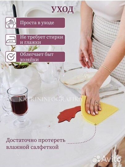 Новая силиконовая скатерть овал 110*150см