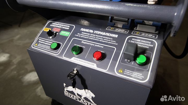 Штукатурные станции новые