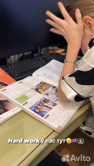 Репетитор по английскому языку