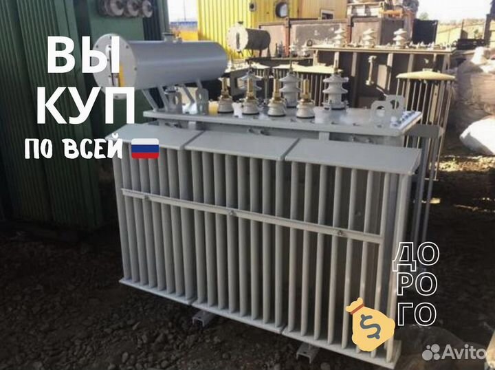 Трансформатор тсзу