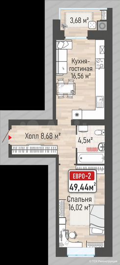 1-к. квартира, 49,5 м², 8/10 эт.