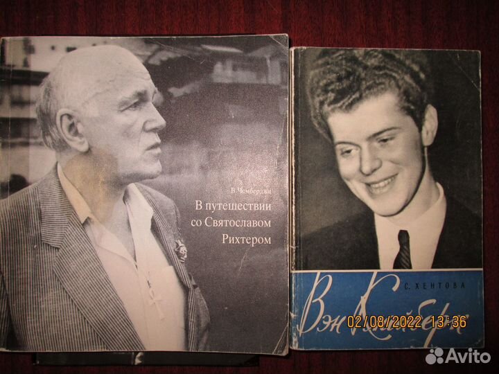 Исполнитель педагог композитор пианист рихтер обо