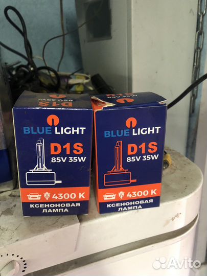 Лапы ксенононовые D1S