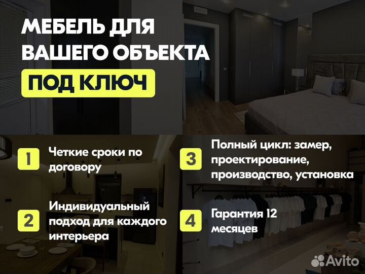 Шкаф распашной на заказ