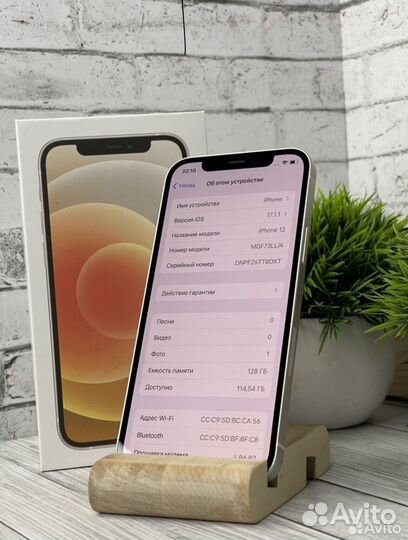 iPhone 12, 128 ГБ