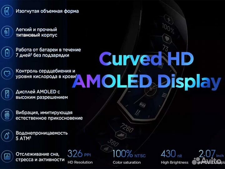 Amazfit X - умные часы браслет