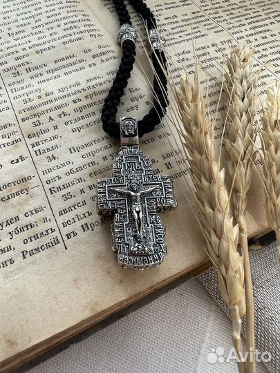 Комплект крест нательный на гайтане