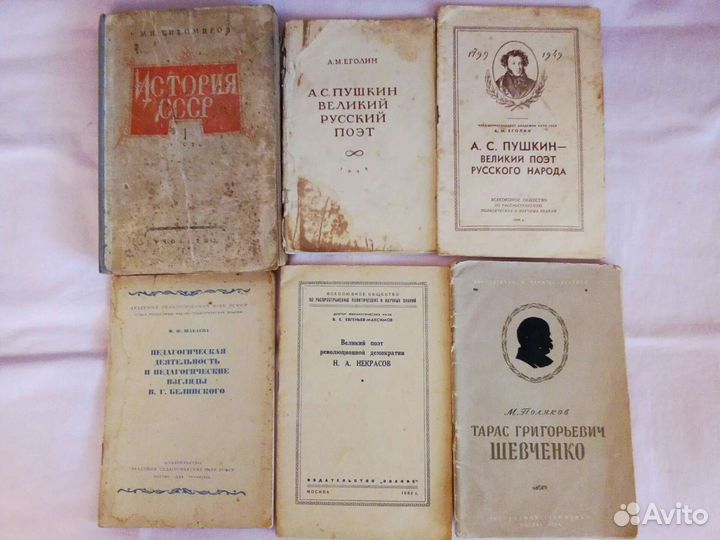 Букинистика,разное.Др.Русь,фольклор