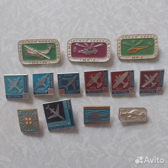 Значок аэростат (воздухоплавание) авиация космос