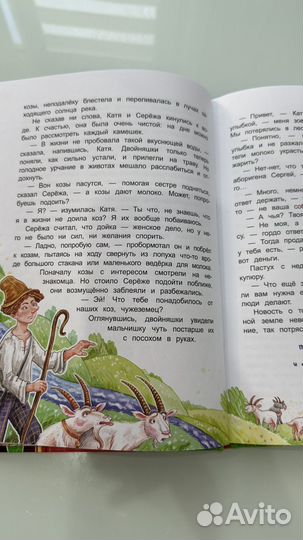Волшебный банкомат книга