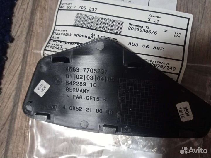 Накладка проема для радиоприемника мото BMW K26