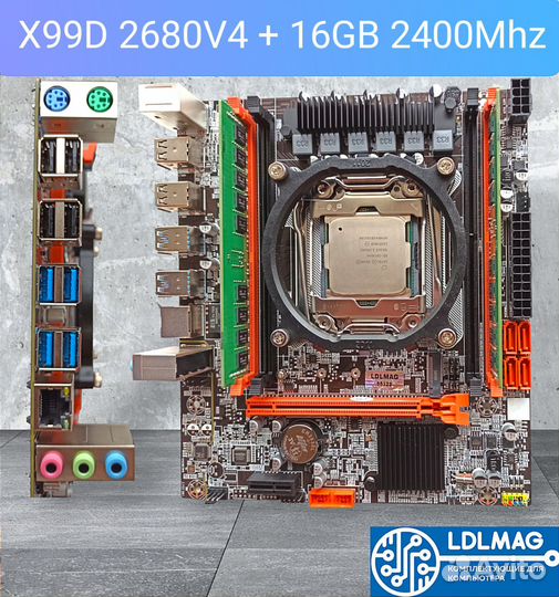 Новый комплект Atermiter X99 + Xeon 2680V4 DDR4