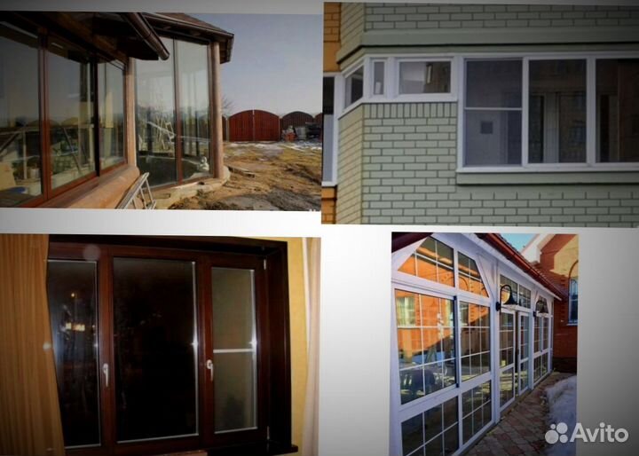 Окна пластиковые