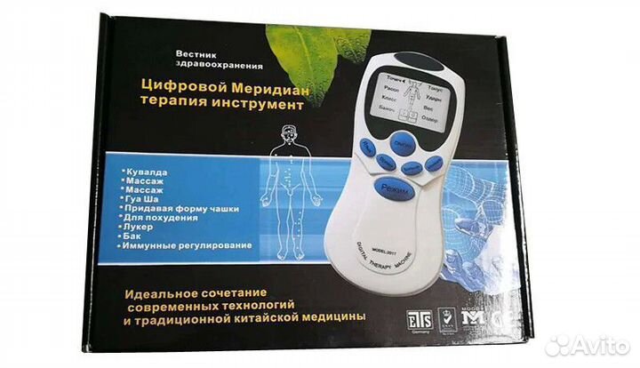 Миостимулятор