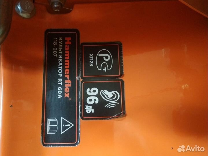 Мотокультиватор Hammerflex RT 60A