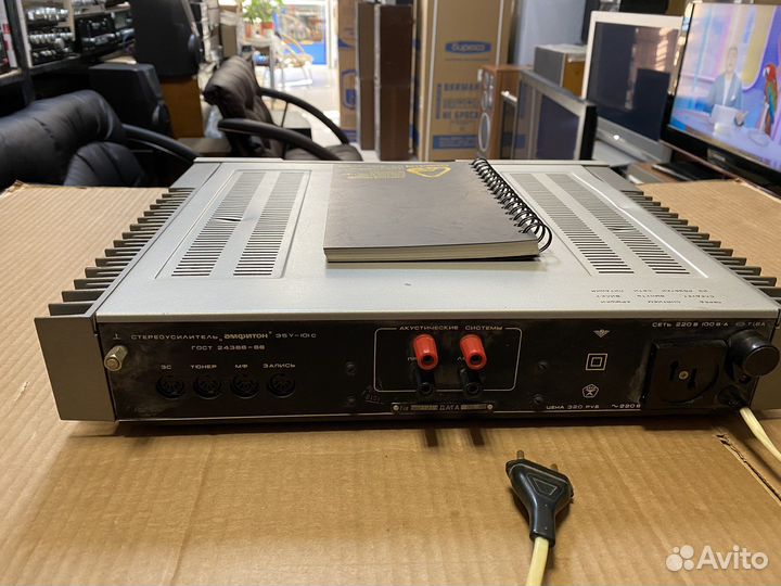 Усилитель амфитон 35У-101 С