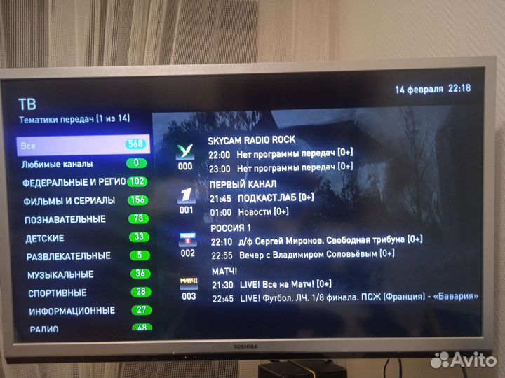 Тв приставка sml-482 500 каналов