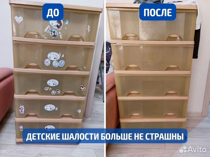 Клининг / Уборка квартир