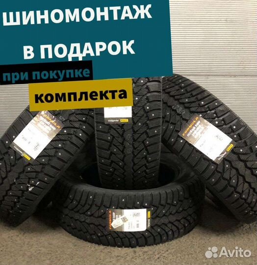 Pirelli Formula Ice 215/50 R17 95
