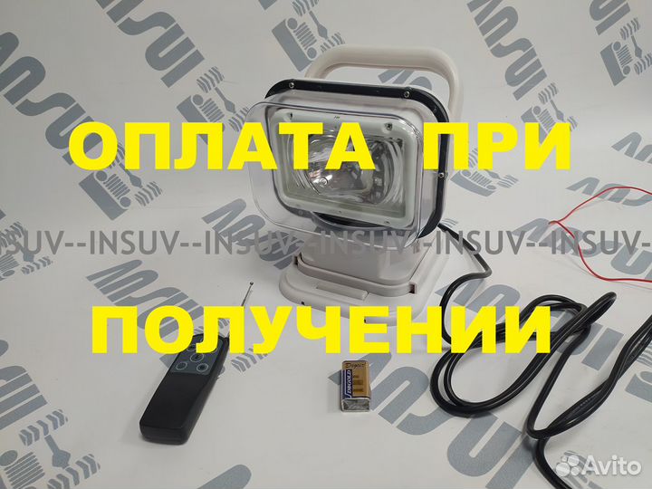 Фароискатель ксенон 55W с пультом белый