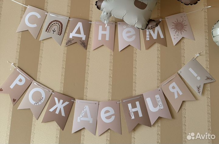 Фольгированные шары