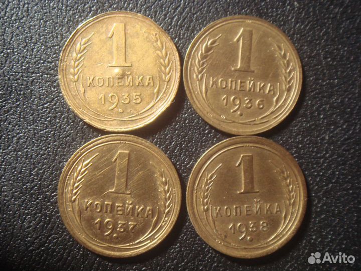 Отличные копейки ранних советов+медь