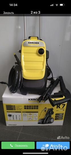 Автомойка karcher К7