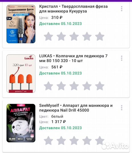 Оборудование для маникюра, гель лаки