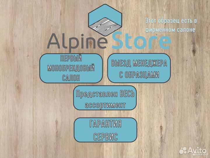 Кварцвиниловая плитка ECO 5-4 Дуб Ваниль