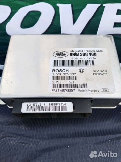 Электронный блок раздатки RR Sport