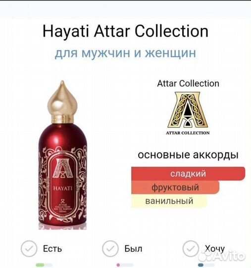 Hayati Attar Collection