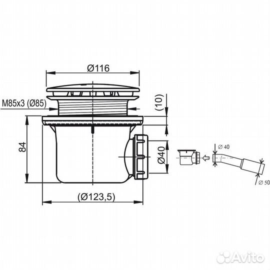 Ravak X01749 Сифон для поддона