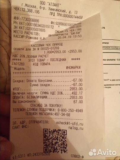 Диск штампованный 13*5 для hyundai acc новый